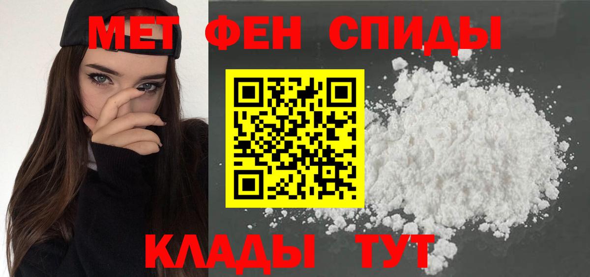 Бор  АМФЕТАМИН VHQ  Вход с VPN 
