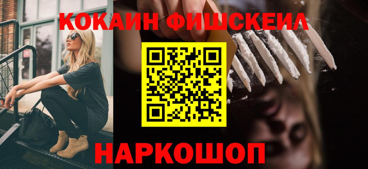 Кокаин Боливия  Вход с VPN  как найти наркотики  Бор 