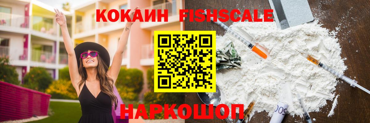 Кокаин VHQ Бор