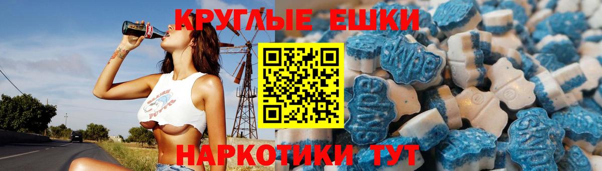 как найти закладки  Ecstasy диски  Вход с VPN  Бор 