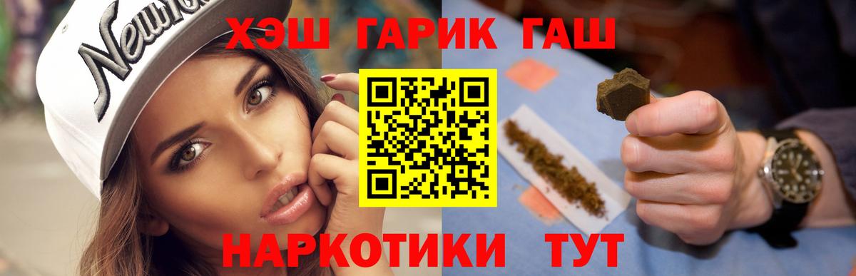 ГАШИШ  Гашиш ice o lator  Бор  Вход с VPN  Гашиш Ice-O-Lator 