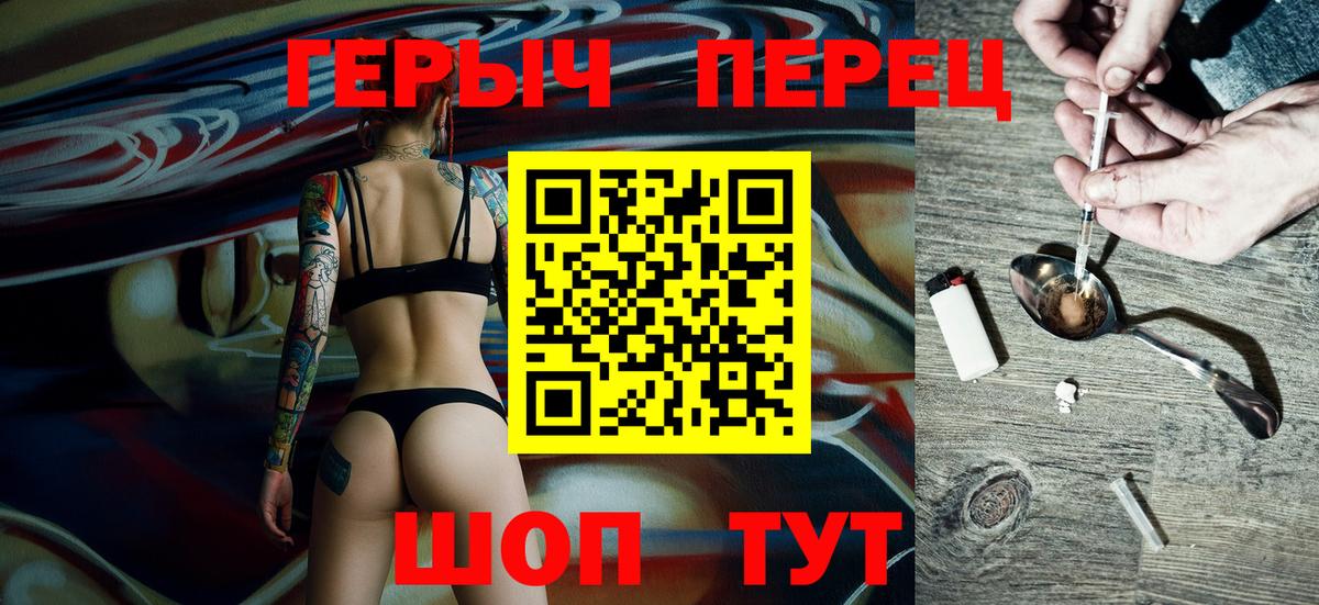 Героин Афган Бор