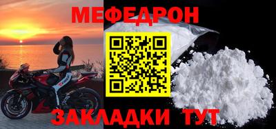 ешки Ставрополь