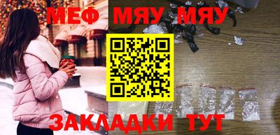 mdma Старая Купавна