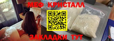 ешки Ставрополь