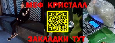 mdma Старая Купавна