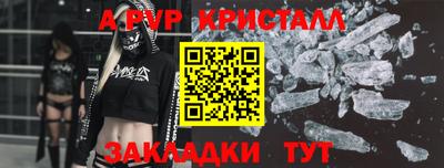 ешки Ставрополь