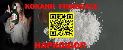 ешки Ставрополь