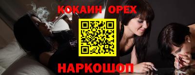 ешки Ставрополь