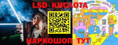 ешки Ставрополь