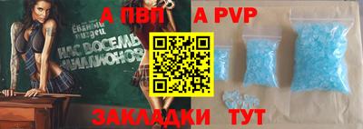 ешки Ставрополь