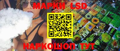ешки Ставрополь