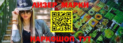 ешки Ставрополь