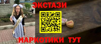 mdma Старая Купавна