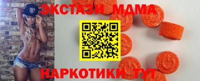 ешки Ставрополь