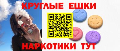 mdma Старая Купавна