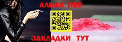 mdma Старая Купавна