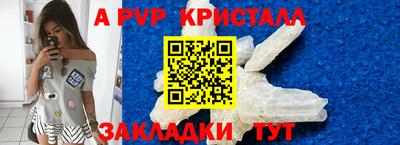 ешки Ставрополь