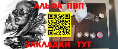 ешки Ставрополь