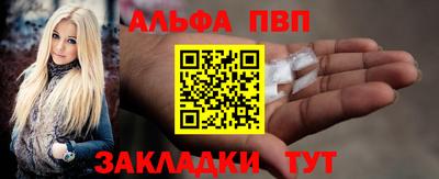 mdma Старая Купавна