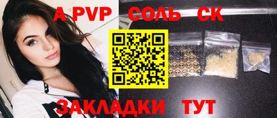 стаф Среднеуральск