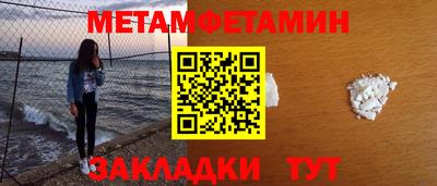 mdma Старая Купавна