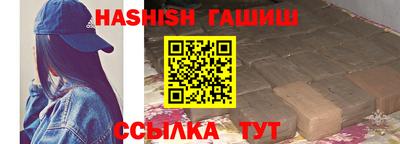 ешки Ставрополь