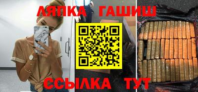 ешки Ставрополь