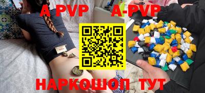ешки Ставрополь