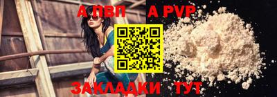 ешки Ставрополь