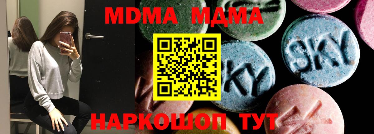 МДМА VHQ Бор