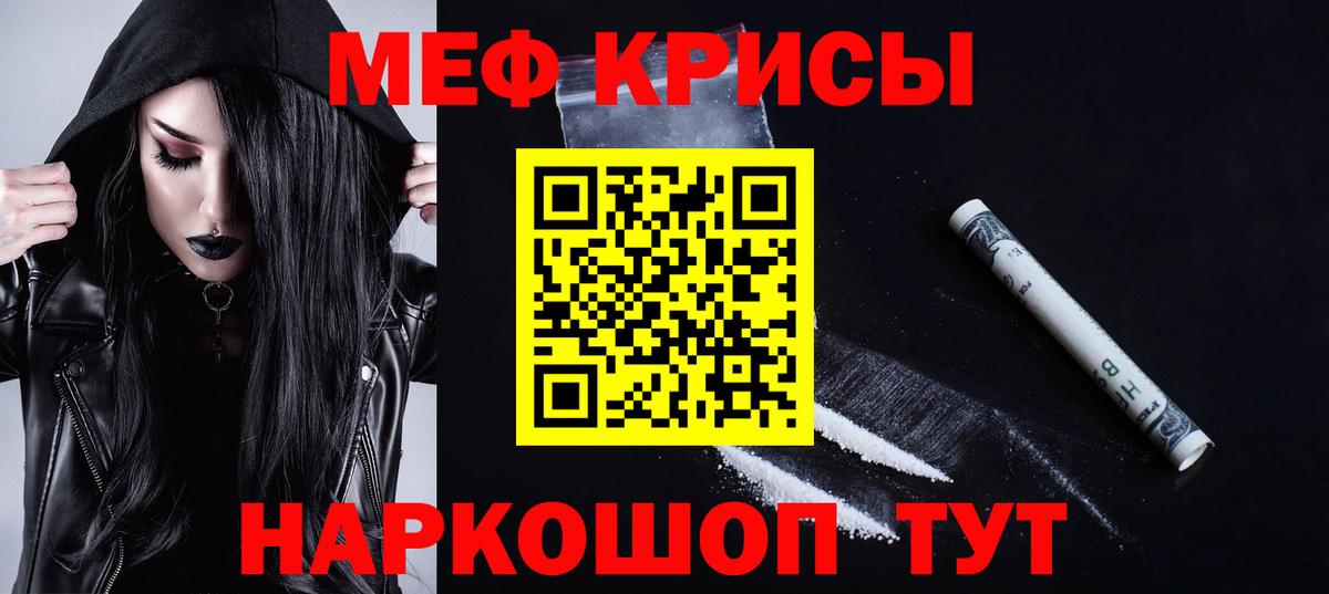 МЕФ мука  МЕФ  Вход с VPN  Бор  МЕФ VHQ 