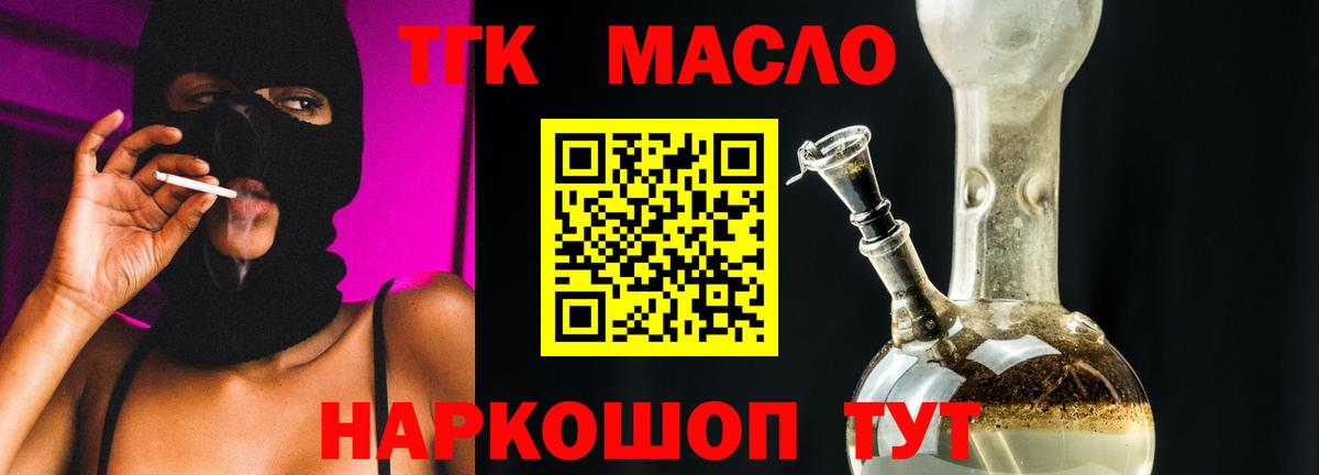 Бор  Дистиллят ТГК жижа  Вход с VPN 