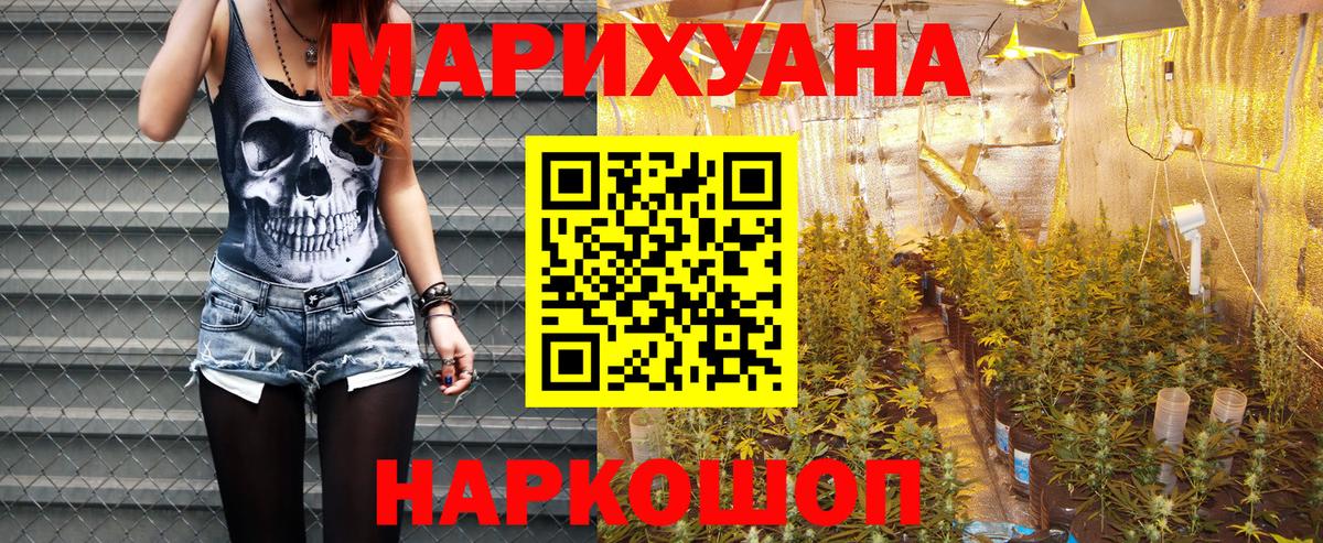 Бошки марихуана THC 21%  Вход с VPN  Каннабис Ganja  Бор 